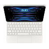 Чехол-клавиатура Apple Magic Keyboard для iPad Air/Pro 11" 2018-2022, белый, С гравировкой, Б/У K-15